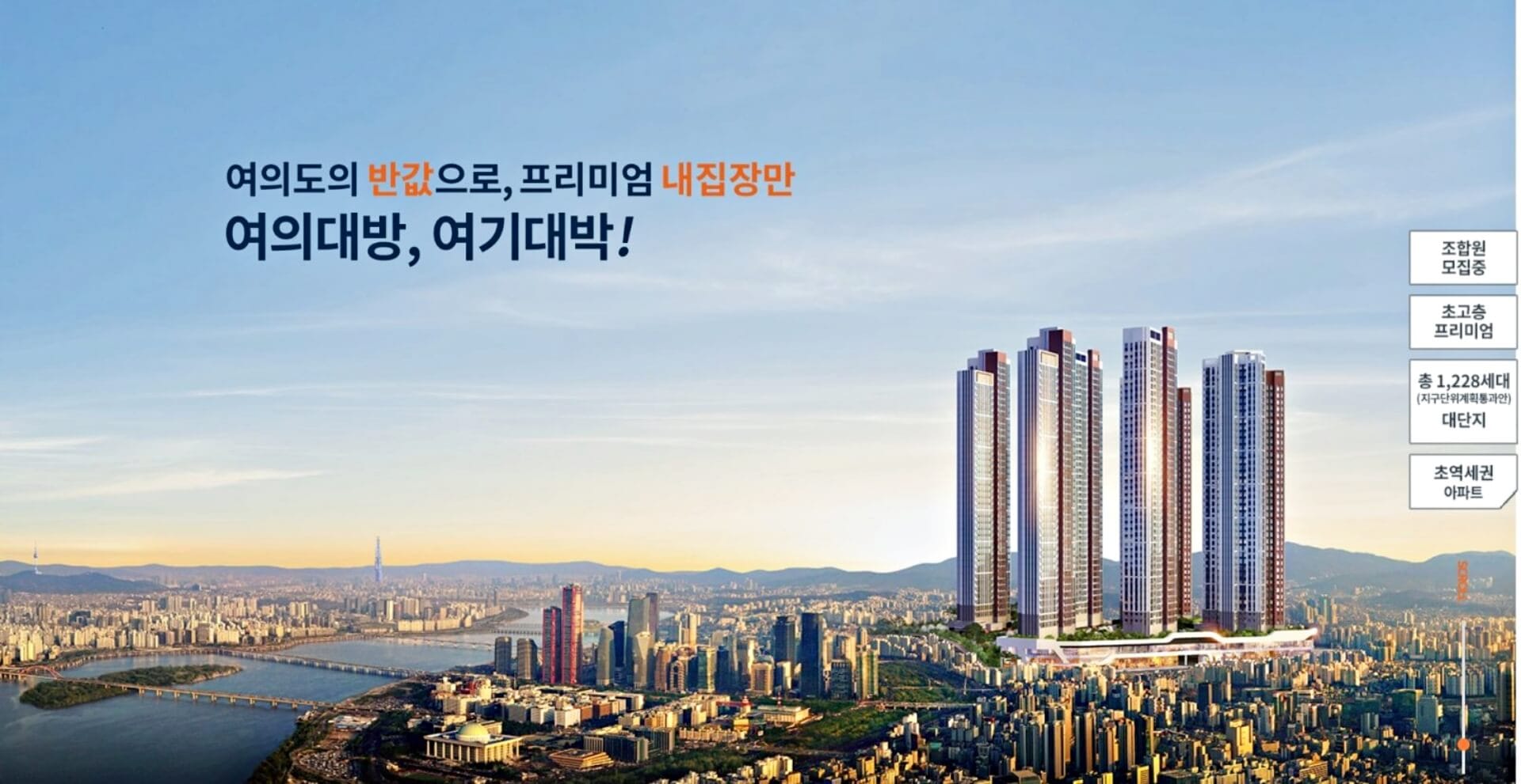 ◆여의대방 더마크원◆