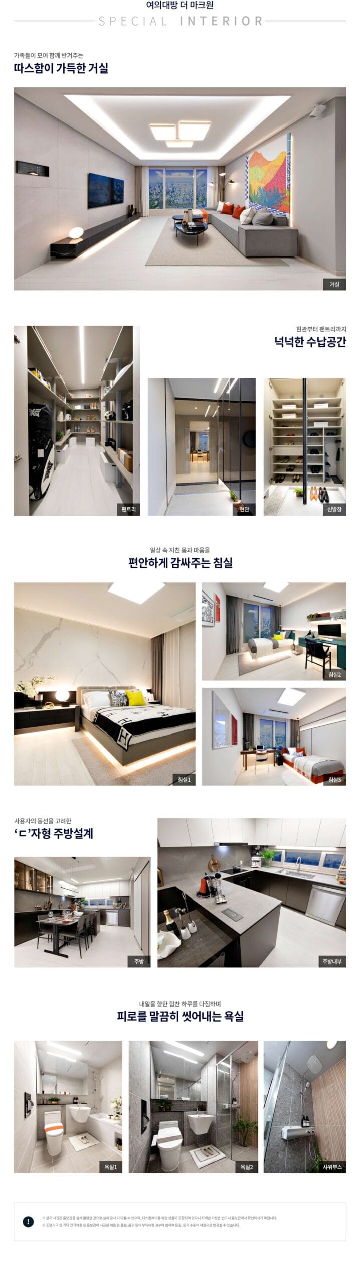 ◆여의대방 더마크원◆