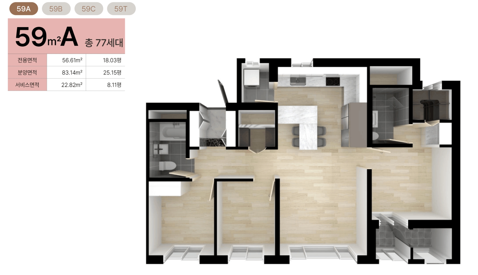 센트나인 등촌역
