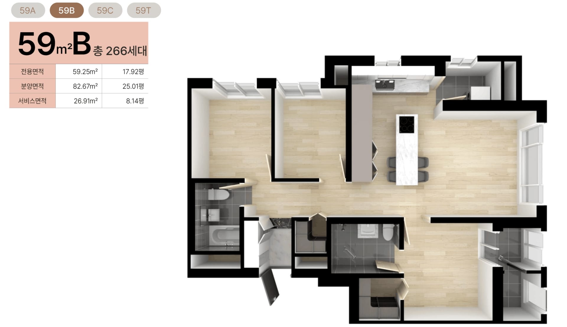 센트나인 등촌역