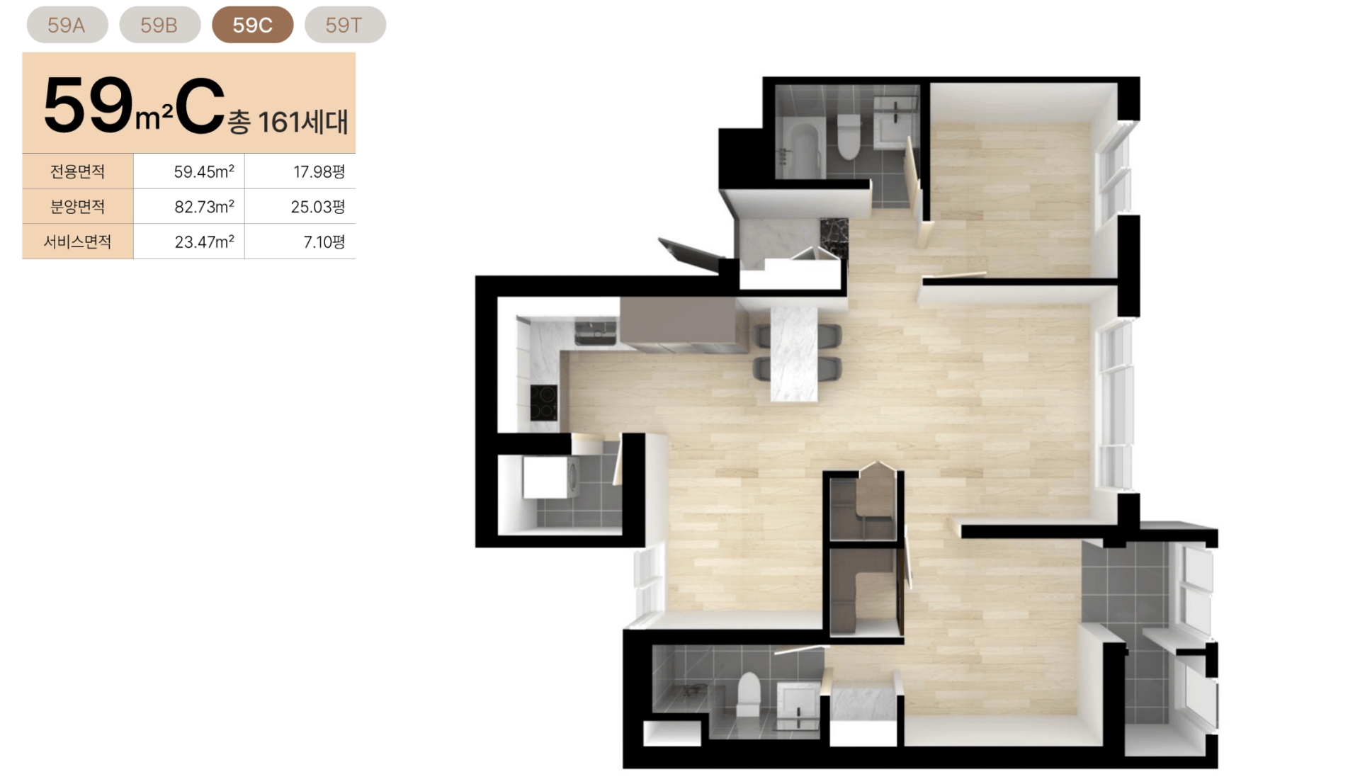 센트나인 등촌역